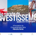 ملتقى استثماري بأكادير بمشاركة 50 قياديا مغربيا ملتقى استثماري بأكادير بمشاركة 50 قياديا مغربيا