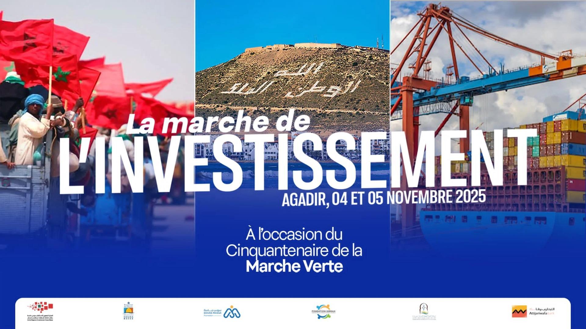 ملتقى استثماري بأكادير بمشاركة 50 قياديا مغربيا ملتقى استثماري بأكادير بمشاركة 50 قياديا مغربيا