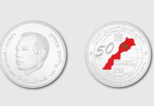 بنك المغرب يصدر عملة تذكارية للذكرى الخمسين للمسيرة بنك المغرب يصدر عملة تذكارية للذكرى الخمسين للمسيرة