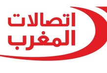 اتصالات المغرب تطلق هوية بصرية جديدة مع بونو سفيرًا اتصالات المغرب تطلق هوية بصرية جديدة مع بونو سفيرًا