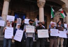 سوريا.. عشرات يتظاهرون في دمشق للتضامن مع غزة والسودان سوريا.. عشرات يتظاهرون في دمشق للتضامن مع غزة والسودان