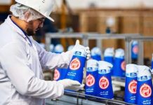 كوسومار: رائد الصناعة الغذائية المغربية كوسومار: رائد الصناعة الغذائية المغربية