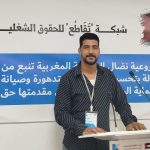 سعد عبيل: كل حركة احتجاجية هي شريكة في معركة التغيير بالمغرب سعد عبيل: كل حركة احتجاجية هي شريكة في معركة التغيير بالمغرب