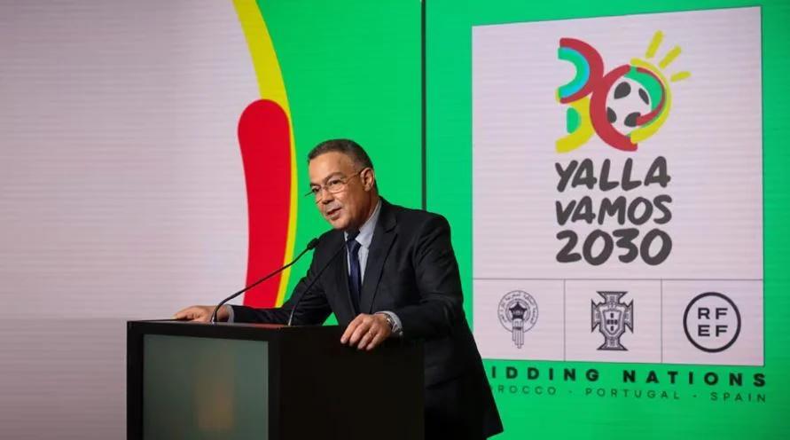 اليونسكو ومؤسسة المغرب 2030 تعززان الاستدامة الرياضية اليونسكو ومؤسسة المغرب 2030 تعززان الاستدامة الرياضية