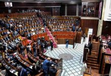 المعارضة المغربية تقترح ضريبة على الثروة لتعزيز العدالة المعارضة المغربية تقترح ضريبة على الثروة لتعزيز العدالة