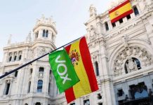 فوكس يطالب بإغلاق مركز للقاصرين في مليلية وإعادتهم للمغرب فوكس يطالب بإغلاق مركز للقاصرين في مليلية وإعادتهم للمغرب