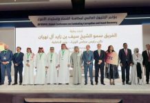 رئيس هيئة النزاهة يدعو لهندسة النزاهة الاقتصادية رئيس هيئة النزاهة يدعو لهندسة النزاهة الاقتصادية