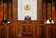 مجلس النواب يصادق على مشروع قانون المالية لسنة 2026 مجلس النواب يصادق على مشروع قانون المالية لسنة 2026