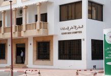 وفد من الاتحاد الإفريقي يزور المجلس الأعلى للحسابات وفد من الاتحاد الإفريقي يزور المجلس الأعلى للحسابات