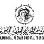 حميد لحمداني يتوج بجائزة العويس الثقافية في دبي حميد لحمداني يتوج بجائزة العويس الثقافية في دبي