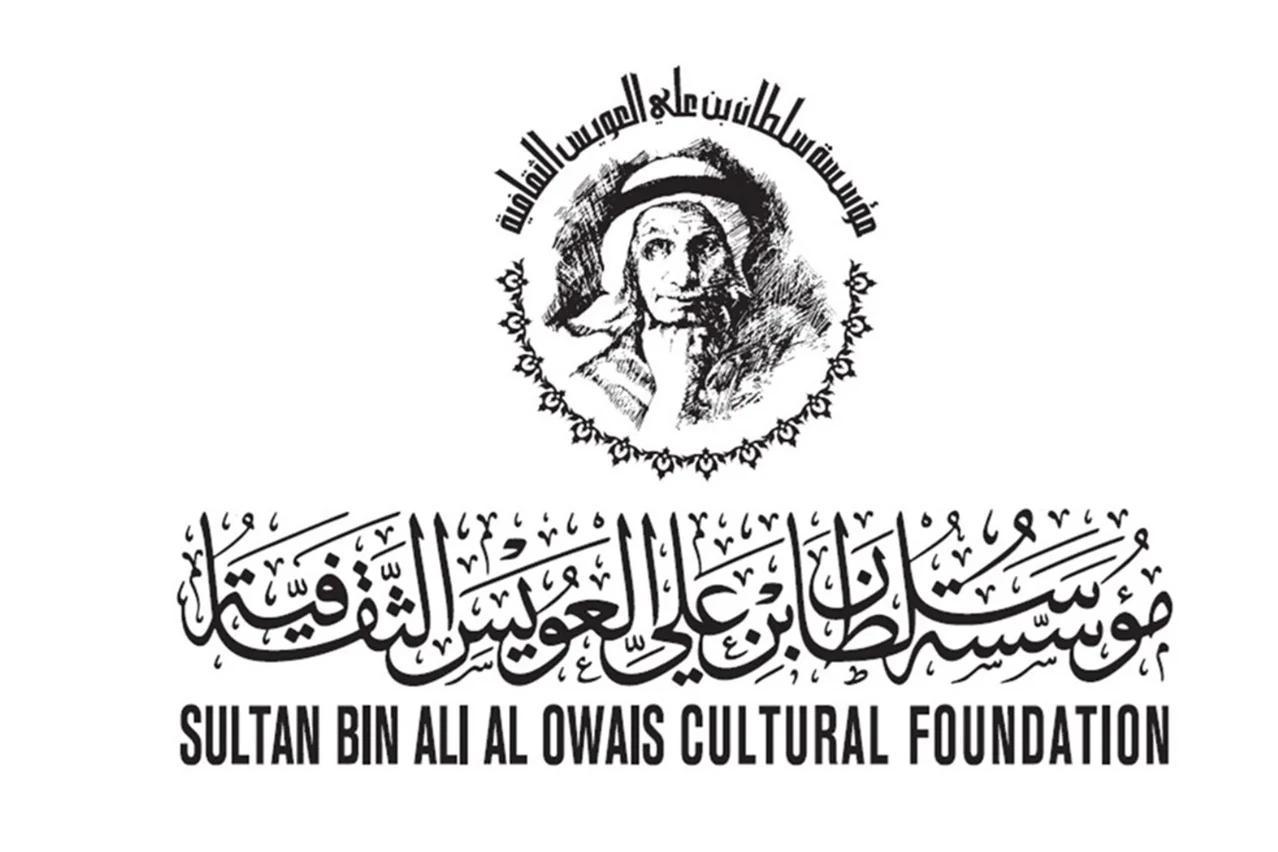 حميد لحمداني يتوج بجائزة العويس الثقافية في دبي حميد لحمداني يتوج بجائزة العويس الثقافية في دبي