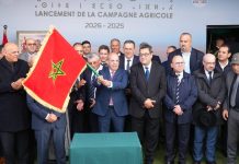 البواري يطلق الموسم الفلاحي 2025-2026 بالعرائش البواري يطلق الموسم الفلاحي 2025-2026 بالعرائش