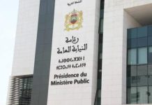 إطلاق خدمة رقمية لتعزيز التواصل بالنيابات العامة إطلاق خدمة رقمية لتعزيز التواصل بالنيابات العامة