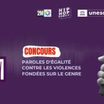 مسابقة كلمات المساواة: الراب والسلام للشباب المغربي مسابقة كلمات المساواة: الراب والسلام للشباب المغربي