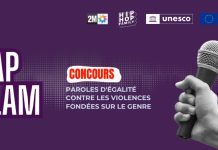 مسابقة كلمات المساواة: الراب والسلام للشباب المغربي مسابقة كلمات المساواة: الراب والسلام للشباب المغربي