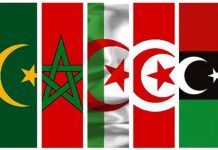 منتدى الحوار المغاربي يدعو لدعم مصالحة المغرب والجزائر منتدى الحوار المغاربي يدعو لدعم مصالحة المغرب والجزائر