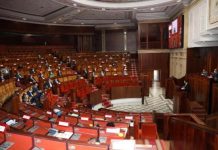 انتقاد الحركة للعنف السياسي ضد النساء في البرلمان انتقاد الحركة للعنف السياسي ضد النساء في البرلمان