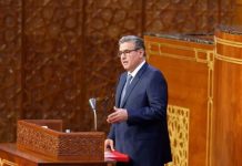 أخنوش: زيادة دعم اجتماعي نهاية نونبر الجاري أخنوش: زيادة دعم اجتماعي نهاية نونبر الجاري