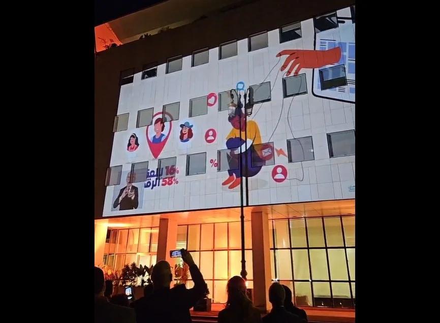 العنف الرقمي ضد النساء جائحة صامتة في المغرب العنف الرقمي ضد النساء جائحة صامتة في المغرب