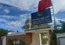 وقفة صامتة تطالب بحل مجلس الصحافة والوزير يرفض وقفة صامتة تطالب بحل مجلس الصحافة والوزير يرفض