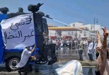 نقابة الصحة تُعلن وقفات وطنية ابتداء من 9 دجنبر نقابة الصحة تُعلن وقفات وطنية ابتداء من 9 دجنبر