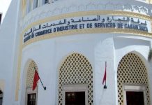 فتح باب التسجيل في اللوائح من 1 إلى 31 دجنبر 2025 فتح باب التسجيل في اللوائح من 1 إلى 31 دجنبر 2025