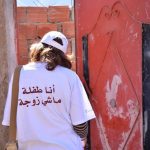 وهبي: تراجع زواج القاصرات إلى 8955 حالة في 2022 وهبي: تراجع زواج القاصرات إلى 8955 حالة في 2022