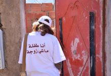 وهبي: تراجع زواج القاصرات إلى 8955 حالة في 2022 وهبي: تراجع زواج القاصرات إلى 8955 حالة في 2022