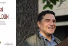 جائزة السيرة الأدبية للأكاديمية الفرنسية لمهدي غويرگات جائزة السيرة الأدبية للأكاديمية الفرنسية لمهدي غويرگات