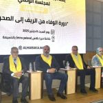 الحركة الشعبية تُعدد فشل الحكومة وتطالب بالمراجعة الحركة الشعبية تُعدد فشل الحكومة وتطالب بالمراجعة