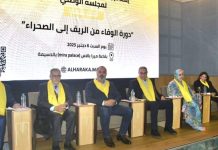 الحركة الشعبية تُعدد فشل الحكومة وتطالب بالمراجعة الحركة الشعبية تُعدد فشل الحكومة وتطالب بالمراجعة