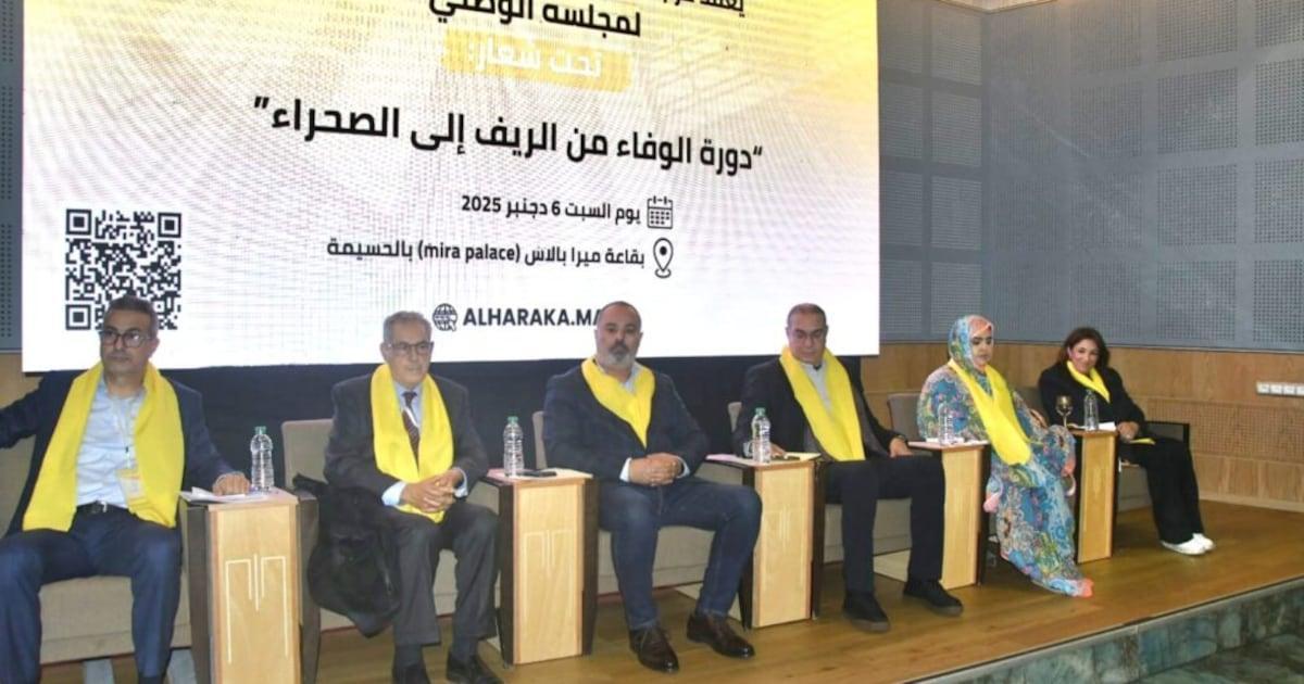 الحركة الشعبية تُعدد فشل الحكومة وتطالب بالمراجعة الحركة الشعبية تُعدد فشل الحكومة وتطالب بالمراجعة