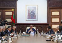 تفعيل المجموعات الصحية الترابية في الحكومة المغربية تفعيل المجموعات الصحية الترابية في الحكومة المغربية