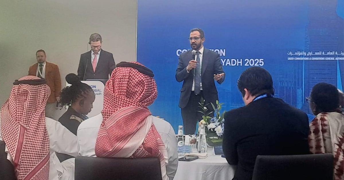 حرمة الله يستعرض تجربة الداخلة في قمة CoMotion 2025 حرمة الله يستعرض تجربة الداخلة في قمة CoMotion 2025