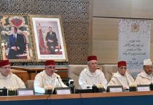 المجلس العلمي الأعلى يعقد دورته الخريفية العادية المجلس العلمي الأعلى يعقد دورته الخريفية العادية