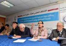 الائتلاف الحقوقي يدين تدهور الحريات ويدعو للإفراج عن المعتقلين الائتلاف الحقوقي يدين تدهور الحريات ويدعو للإفراج عن المعتقلين