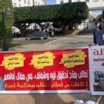 الجمعية المغربية تدين اعتقال عائلات ضحايا القليعة الجمعية المغربية تدين اعتقال عائلات ضحايا القليعة