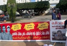 الجمعية المغربية تدين اعتقال عائلات ضحايا القليعة الجمعية المغربية تدين اعتقال عائلات ضحايا القليعة