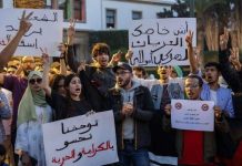 حركة “جيل زد 212” تعود للاحتجاج بالدار البيضاء حركة "جيل زد 212" تعود للاحتجاج بالدار البيضاء