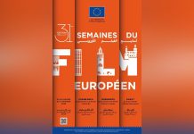 الأسابيع الـ 31 للفيلم الأوروبي تصل المغرب الأسابيع الـ 31 للفيلم الأوروبي تصل المغرب