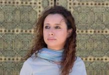 وقفة تضامنية مع ابتسام لشكر أمام القنصلية المغربية بميلانو وقفة تضامنية مع ابتسام لشكر أمام القنصلية المغربية بميلانو