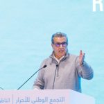 أخنوش يطالب (أحرار الشرق) بالإنصات لانشغالات المواطنين أخنوش يطالب (أحرار الشرق) بالإنصات لانشغالات المواطنين