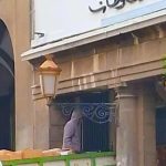 “وزارة الثقافة توضح أسباب نقل محتويات مكتبة تطوان” "وزارة الثقافة توضح أسباب نقل محتويات مكتبة تطوان"