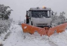 “وزارة التجهيز تحذر من السفر بسبب الاضطرابات الجوية” "وزارة التجهيز تحذر من السفر بسبب الاضطرابات الجوية"
