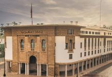 بنك المغرب يحافظ على سعر الفائدة الرئيسي عند 2.25% بنك المغرب يحافظ على سعر الفائدة الرئيسي عند 2.25%