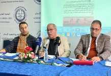 الجبهة المغربية تدق ناقوس خطر التطبيع والقمع في البلاد الجبهة المغربية تدق ناقوس خطر التطبيع والقمع في البلاد