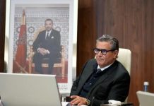 أخنوش يترأس اجتماع تقديم الخطة الاستراتيجية لـ(سونارجيس) أخنوش يترأس اجتماع تقديم الخطة الاستراتيجية لـ(سونارجيس)