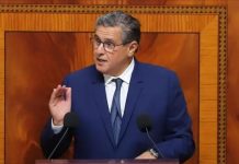 أخنوش: الحكومة تراجع المنظومة الاستثمارية الوطنية أخنوش: الحكومة تراجع المنظومة الاستثمارية الوطنية