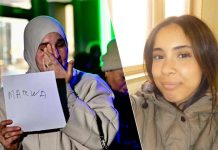 نقل مروة المغربية لمستشفى آخر بعد فصل أجهزة الإنعاش نقل مروة المغربية لمستشفى آخر بعد فصل أجهزة الإنعاش