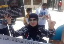 استئنافية البيضاء تؤيد حكم الناشطة سعيدة العلمي استئنافية البيضاء تؤيد حكم الناشطة سعيدة العلمي